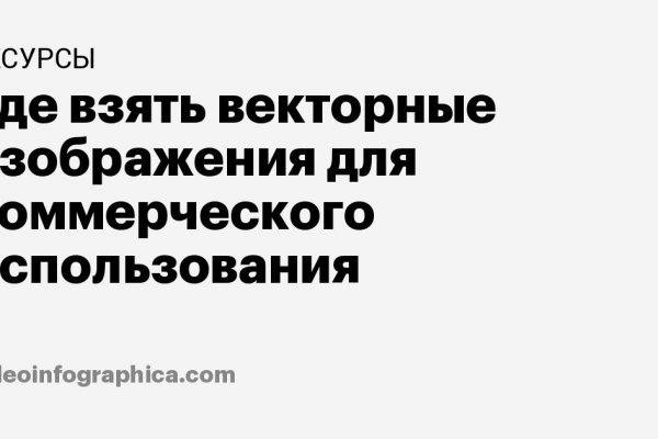 Кракен ссылка онлайн