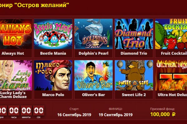 Ссылка на кракен на сегодня