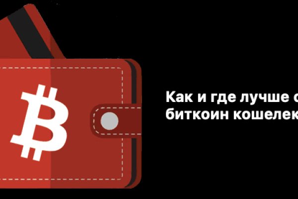 Кракен ссылка market pw