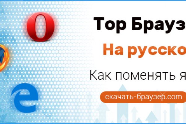 Как зайти на кракен с айфона
