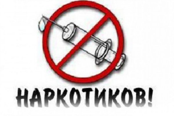 Как попасть на кракен