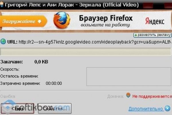 Как найти актуальную ссылку на кракен