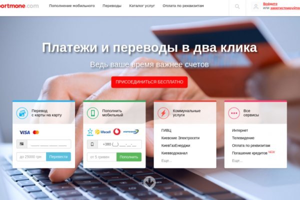 Кракен даркнет маркетплейс