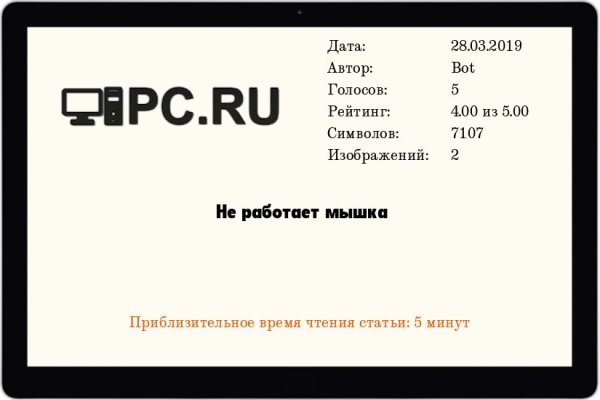 Ссылка в даркнет