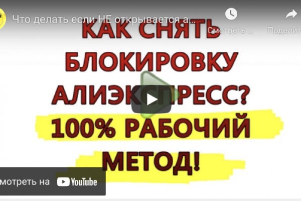 Оригинальная ссылка на кракен