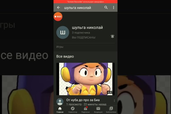 Кракен бошки