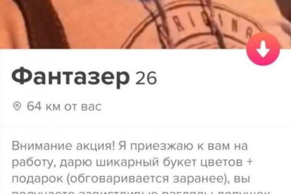 Kraken магазин