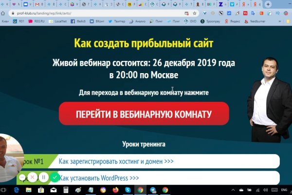 Кракен гидра