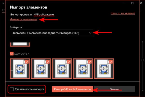 Кракен сайт at