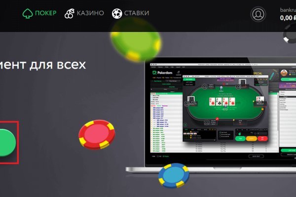 Кракен сайт дарк нет