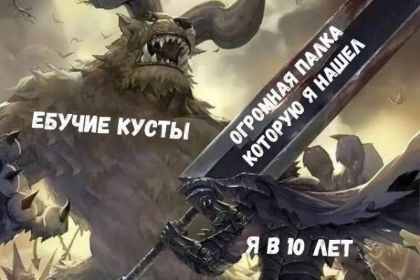 Кракен без тор