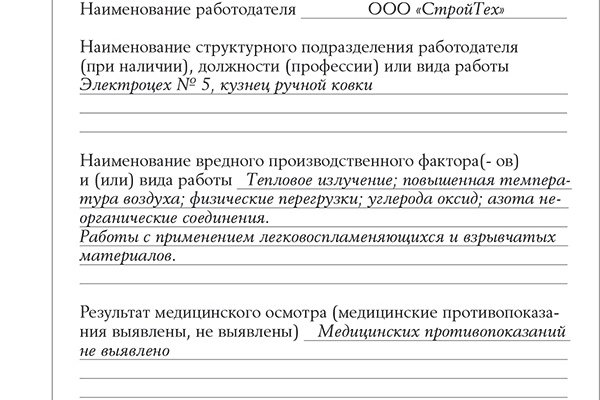 Даркнет ссылка