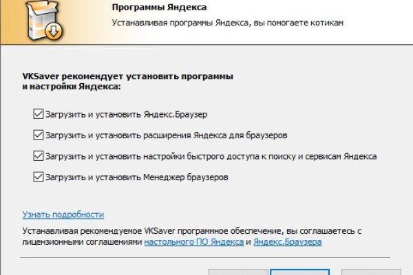 Не могу зайти в кракен