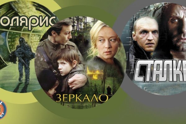 Найти ссылку кракен