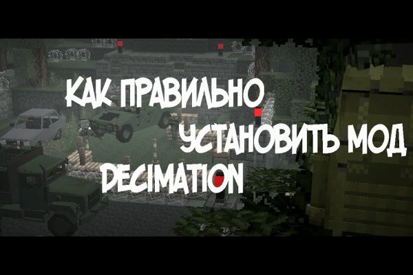 Кракен не работает сайт