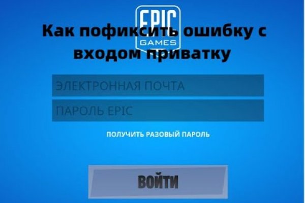 Как попасть на сайт кракен