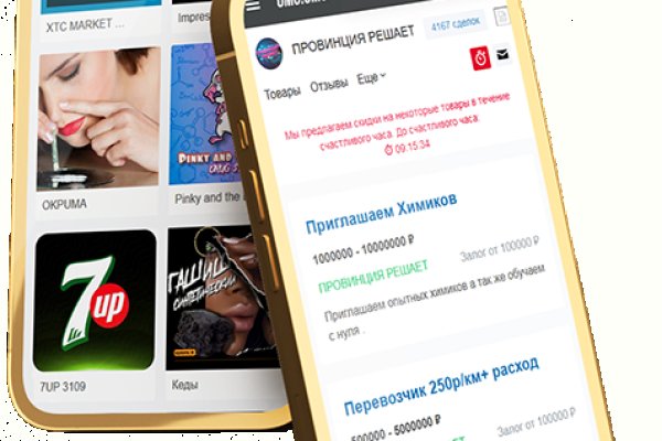 Ссылки на кракен мегу
