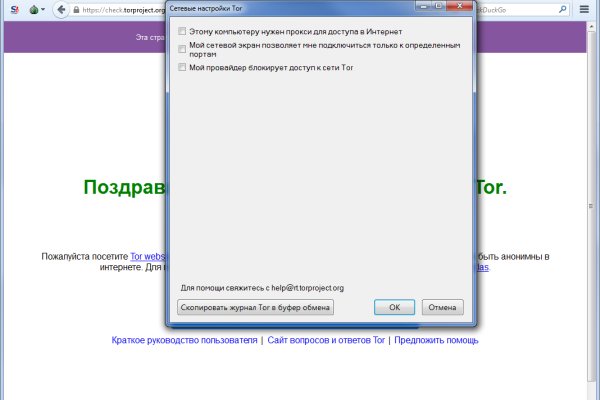 Кракен маркетплейс kr2connect co