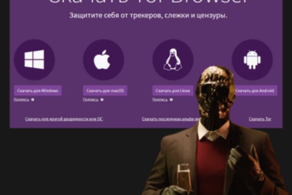 Кракен сайт krk market com