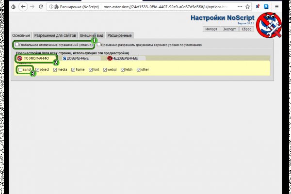 Кракен клир