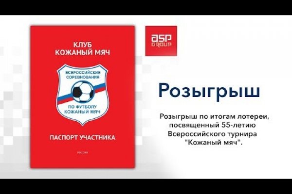 Кракен маркет даркнет только через тор скачать