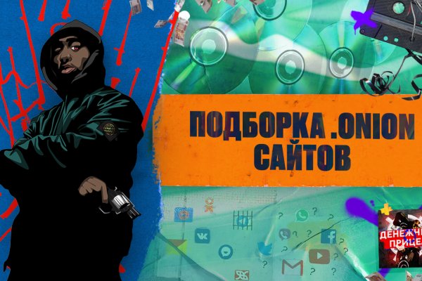 Кракен маркетплейс закрыли