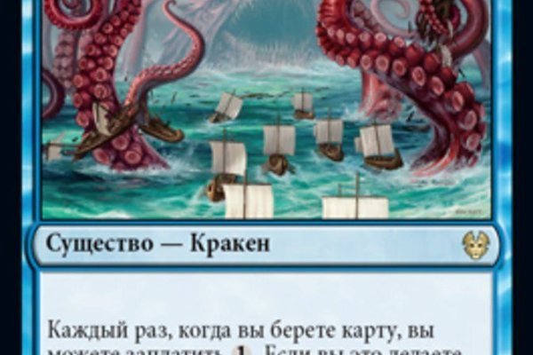 Кракен маркетплейс в россии
