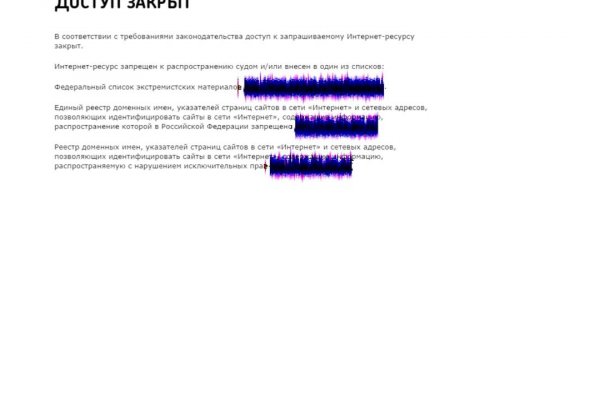 Сайт кракен что это такое