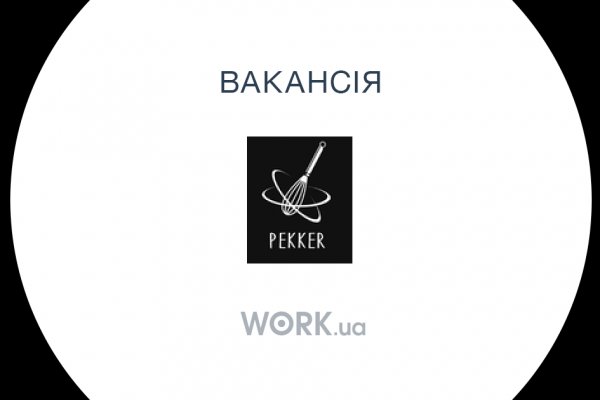 Впн для кракена