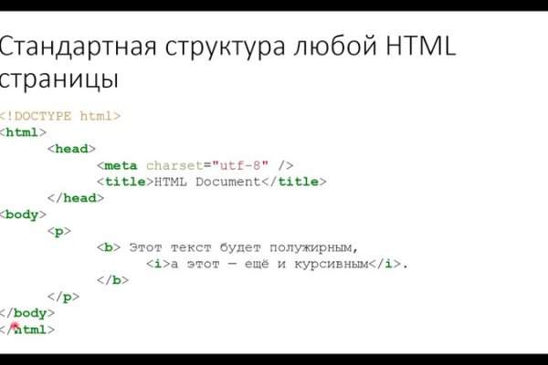 Kraken дарк магазин