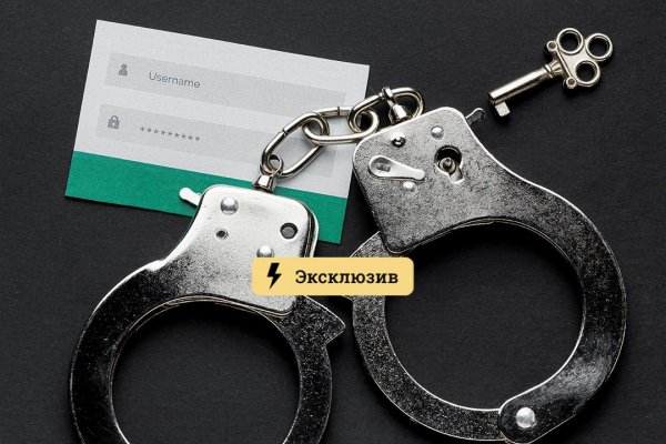 Регистрация на сайте кракен