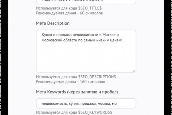 Рабочая ссылка кракен маркетплейс
