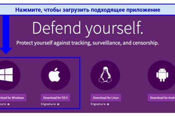 Дарк нет кракен