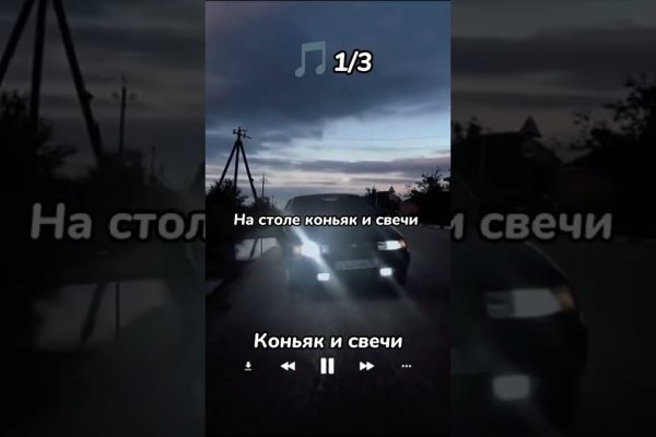Кракен даркнет зайти
