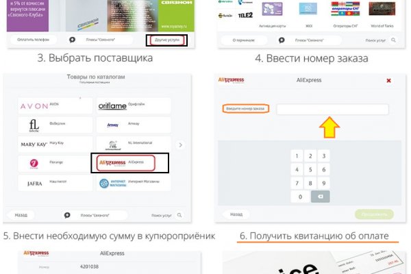 Кракен маркет даркнет только через тор