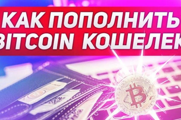 Скачать кракен тор