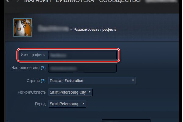Войти даркнет