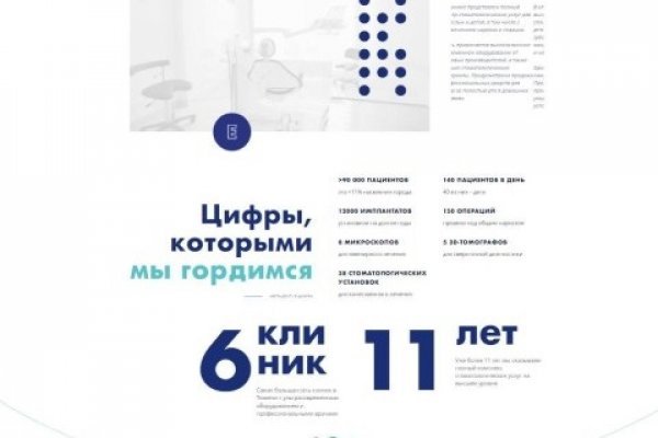 Kraken 4 ссылка