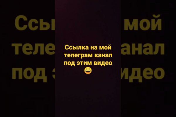 Почему не могу зайти на кракен
