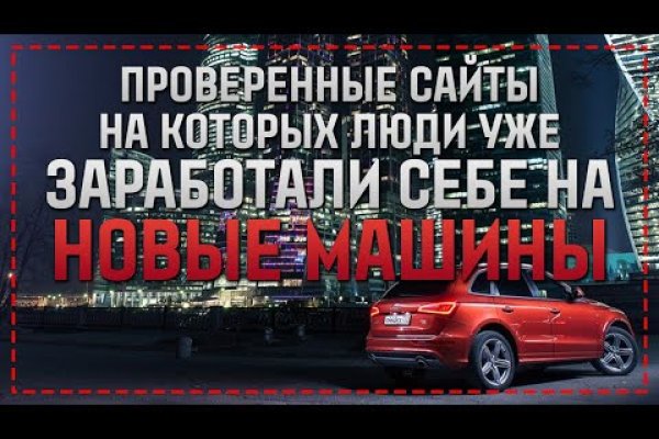 Кракен зарегистрироваться
