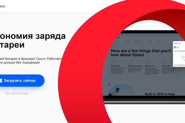 Как зайти на кракен тор