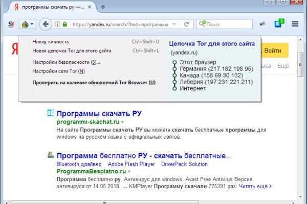 Кракен даркнет официальный
