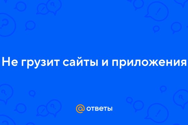 Kraken сайт tor