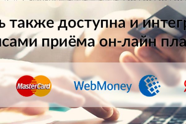 Что такое kraken в россии