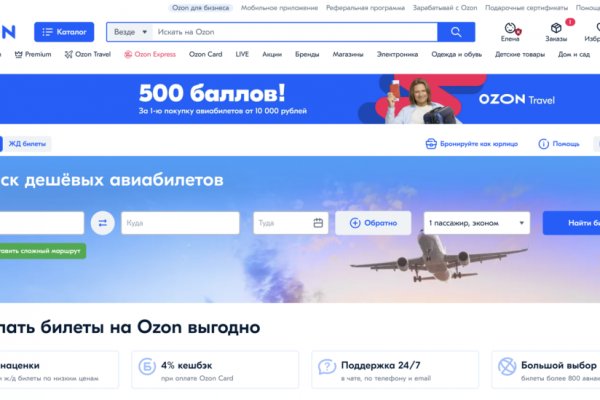 Кракен ссылка призыва нет