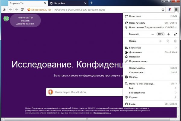 Гидра альтернатива