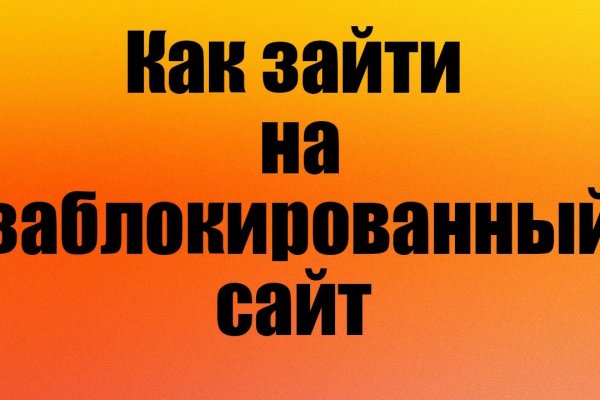 Darknet ссылки