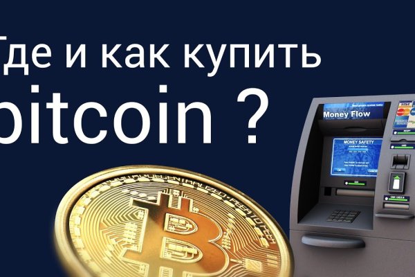 Кракен ссылка стор