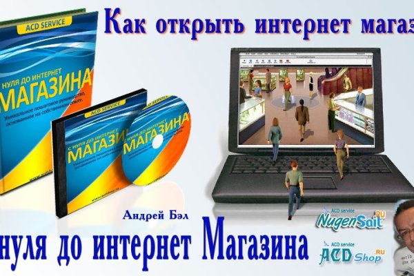 Кракен маркет дарнет только через тор